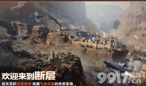 三角洲行动S6赛季活动的内容是什么 S6赛季活动详解
