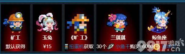 《元气骑士》矿工技能强度如何 矿工技能属性及强度分享  第5张