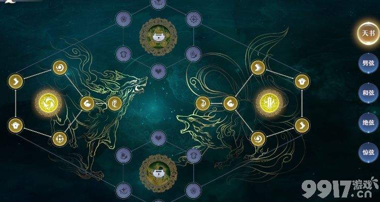 梦幻新诛仙万灵宫门派技能怎么搭配 万灵宫门派攻略