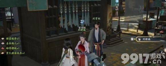 射雕龙泉窑花瓶获得方法是什么 龙泉窑花瓶获得方法一览  第11张
