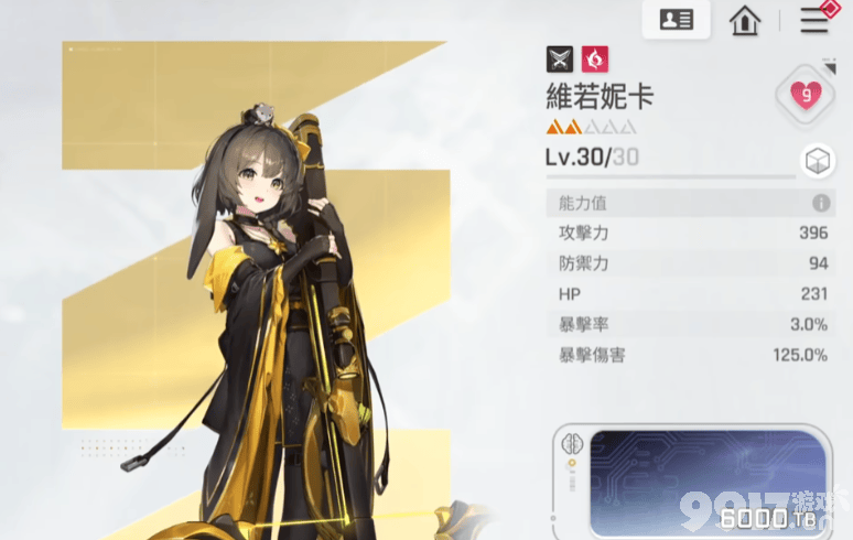 《卡厄思梦境》维若妮卡怎么玩 维若妮卡装备推荐