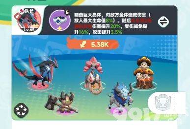 曙光重临0氪最佳阵容是什么 电系阵容搭配指南