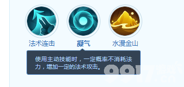 梦想世界长风问剑录火焰巫法流派怎么玩 火焰巫法流派详解