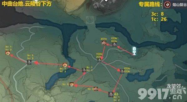 《鸣潮》热熔刷取路线是什么 热熔刷取路线一览  第2张