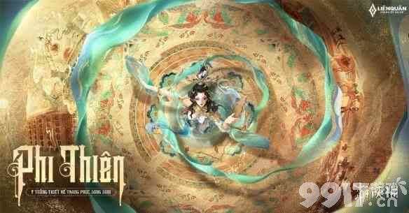 貂蝉姐姐绝美 《王者荣耀》全球复刻系列首款皮肤,“遇见胡旋”美出国外