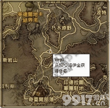 永恒之塔钢铁耙号入场任务需要如何完成 任务完成指南