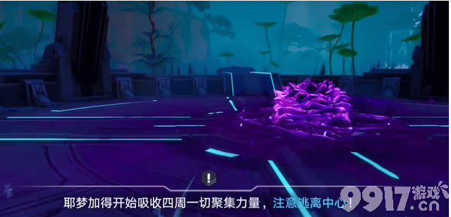 幻塔耶梦加这一boss应该如何来击败 boss击败详解