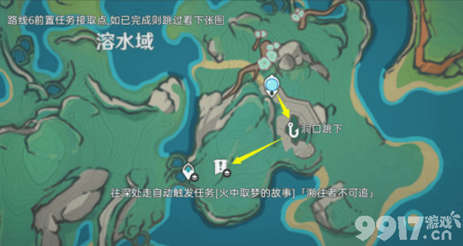 原神5.0浪沫羽鳃采集路线是什么 浪沫羽鳃采集路线分享  第8张