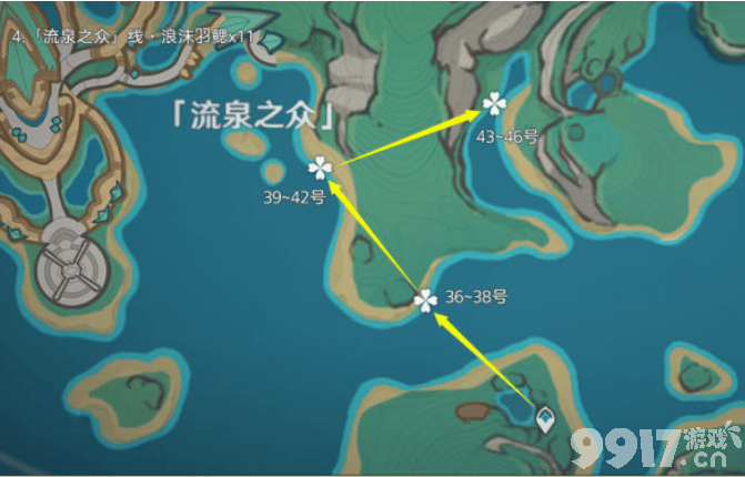 原神5.0浪沫羽鳃采集路线是什么 浪沫羽鳃采集路线分享  第6张