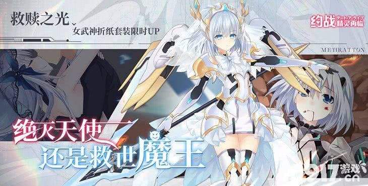 约战精灵再临单机破解版-约战精灵再临内置mod菜单版