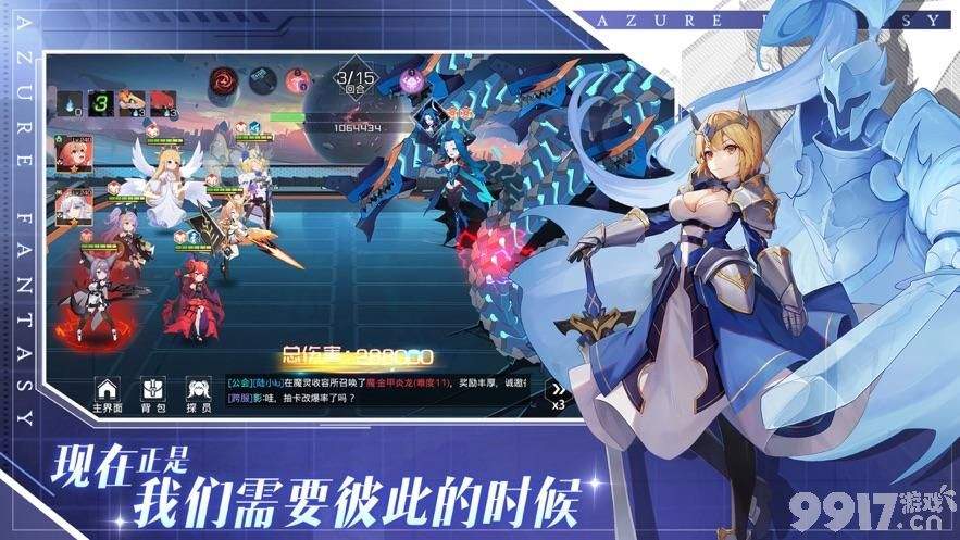 双生幻想兑换码礼包码永久2023-双生幻想礼包整理攻略  第3张