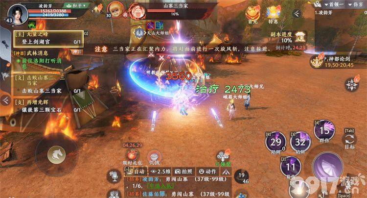 《天龙八部2飞龙战天》群雄争霸如何去玩 群雄争霸通关玩法详解  第12张