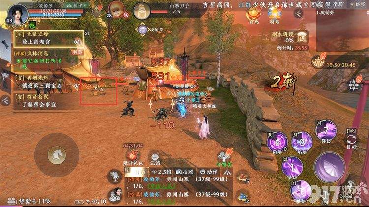 《天龙八部2飞龙战天》群雄争霸如何去玩 群雄争霸通关玩法详解  第7张