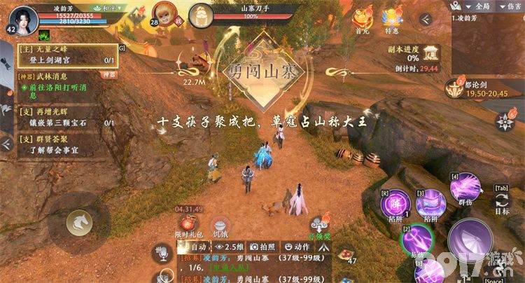 《天龙八部2飞龙战天》群雄争霸如何去玩 群雄争霸通关玩法详解  第6张