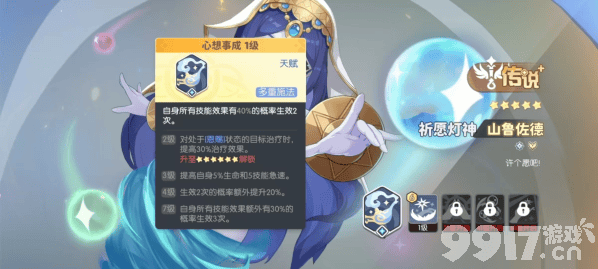 龙魂旅人游戏中都有哪些角色可以选择 角色强度排行