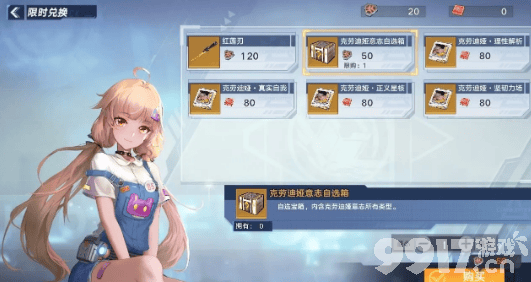 幻塔0氪玩家都有哪些武器可以选择 0氪玩家武器选择指南