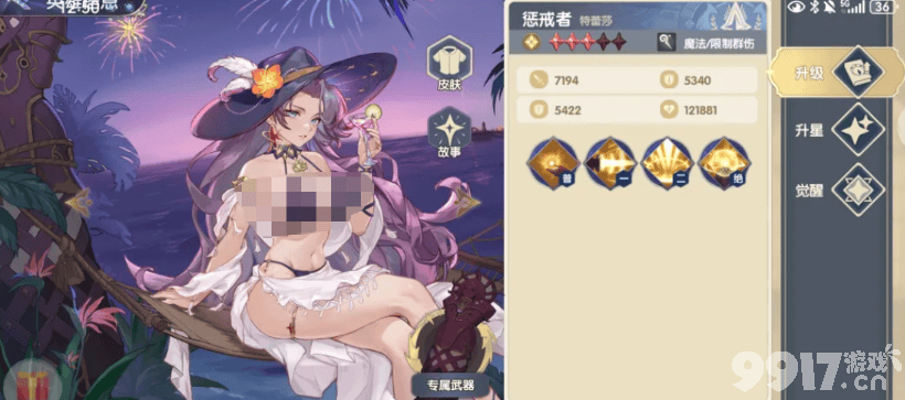《灵武世界》英雄怎么选择 英雄选择方法