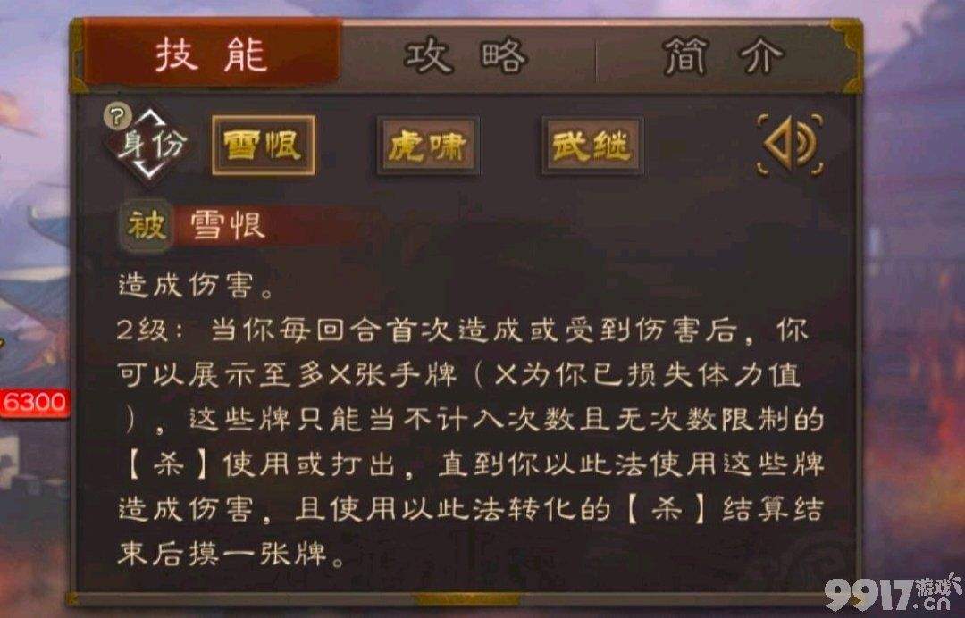 《三国杀移动版》关银屏怎么玩 关银屏玩法介绍