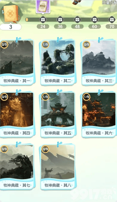 《宗师之上》中秋活动怎么玩 中秋活动攻略