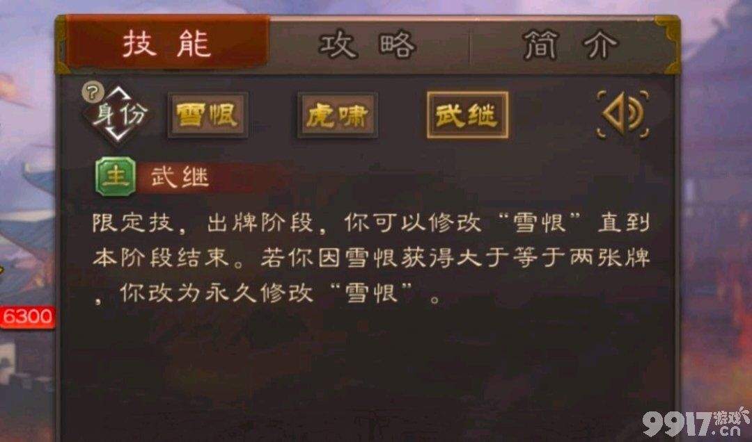《三国杀移动版》关银屏怎么玩 关银屏玩法介绍