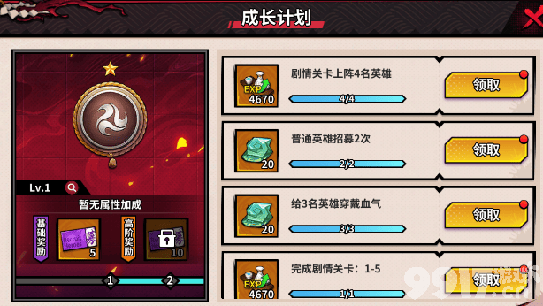 艾尔指挥官内置菜单最新版-艾尔指挥官破解版下载