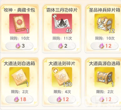 《宗师之上》中秋活动怎么玩 中秋活动攻略