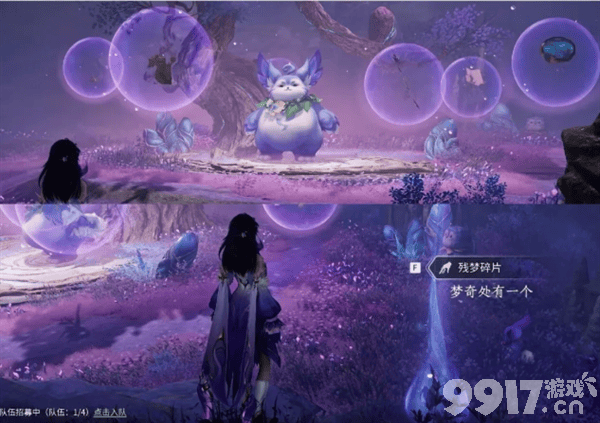 《王者荣耀：世界》梦奇幻身镜怎么获得 幻身镜制作攻略
