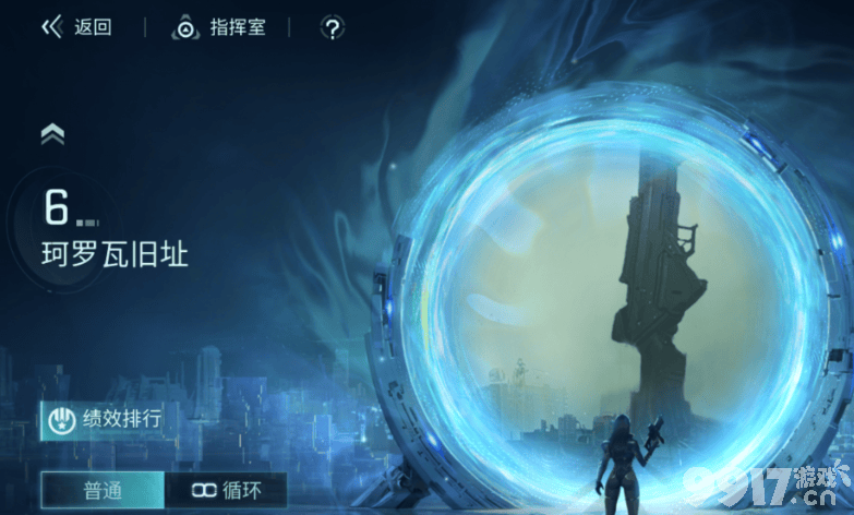 《镭明闪击》材料副本怎么打 材料副本攻略