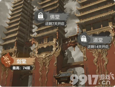 《宗师之上》中秋活动怎么玩 中秋活动攻略