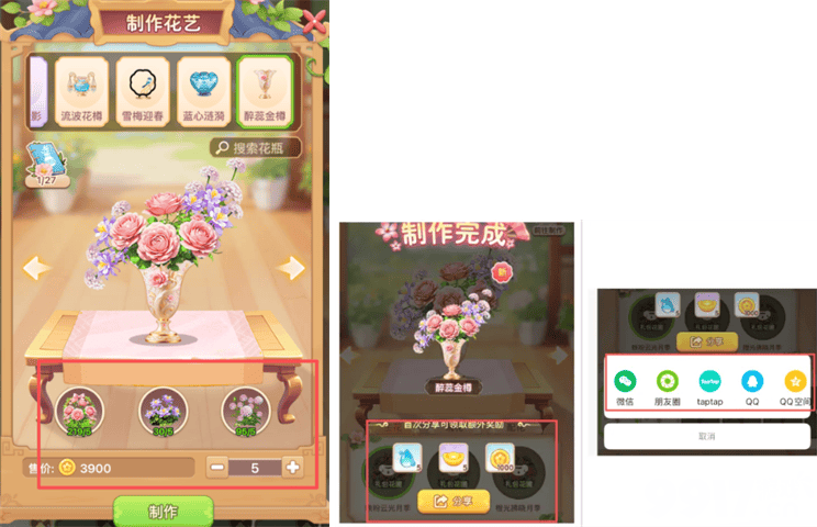 《我的花园世界》怎么获得无限水滴 元宝获取攻略