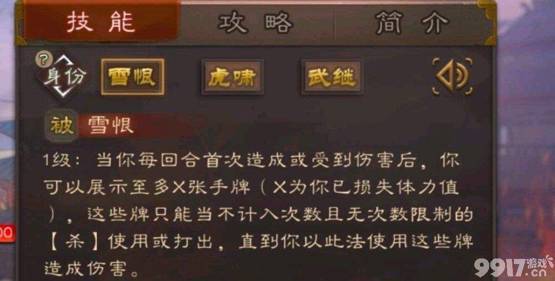 《三国杀移动版》关银屏怎么玩 关银屏玩法介绍