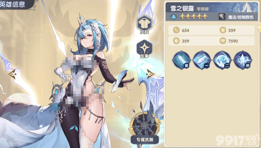 《灵武世界》英雄怎么选择 英雄选择方法