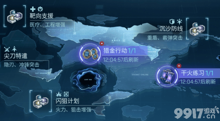 《镭明闪击》材料副本怎么打 材料副本攻略