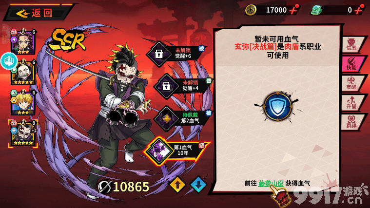 艾尔指挥官内置菜单最新版-艾尔指挥官破解版下载