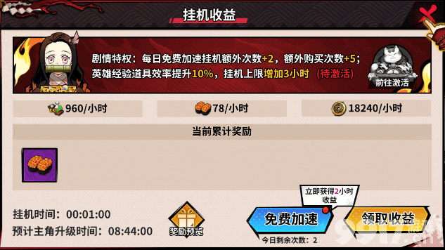 艾尔指挥官内置菜单最新版-艾尔指挥官破解版下载