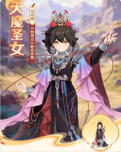 《宗师之上》中秋活动怎么玩 中秋活动攻略