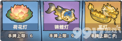 《镇邪人》花灯竞逐有哪些玩法 花灯竞逐玩法攻略介绍