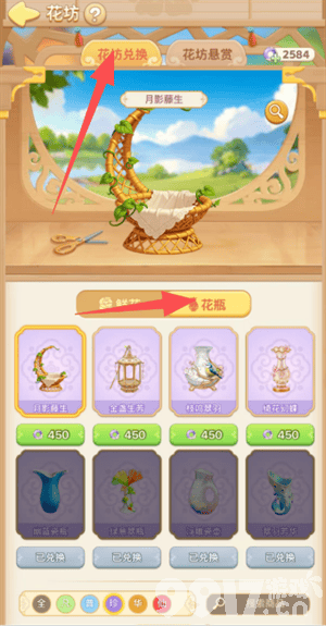 《我的花园世界》怎么获得无限水滴 元宝获取攻略