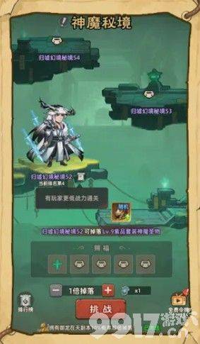 《镇邪人》日常资源如何快速获取 日常资源获取方法