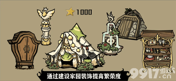 《饥困荒野》绚丽石怎么获得 绚丽石获取方法