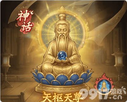 《镇邪人》镇邪大厦房间怎么选择 镇邪大厦房间入住攻略