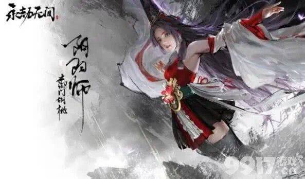 永劫无间殷紫萍AI共创时装如何获取 智绘时装唐韵风华活动玩法及奖励一览  第8张