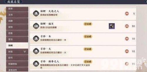 《天涯明月刀手游》天波府副本如何完成 天波府副本玩法分享  第5张