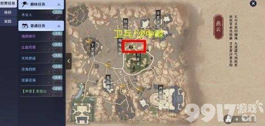 《天涯明月刀手游》天波府副本如何完成 天波府副本玩法分享  第8张