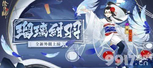 《阴阳师》麓海归途求知恶灵答案有哪些 麓海归途求知恶灵答案大全  第4张