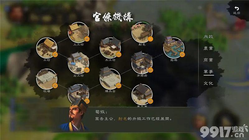 逐鹿手游前期应该怎么玩 前期玩法指南  第4张