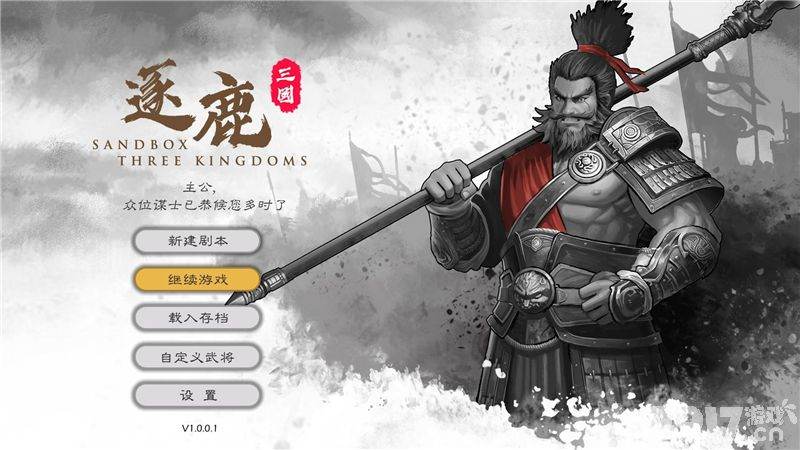 逐鹿手游前期应该怎么玩 前期玩法指南  第3张