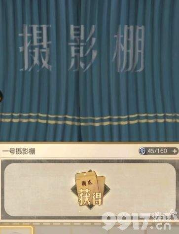 时光杂货店特产贸易需要如何来玩 贸易完成详解  第10张