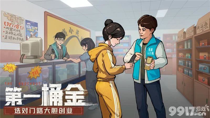 时光杂货店特产贸易需要如何来玩 贸易完成详解  第3张