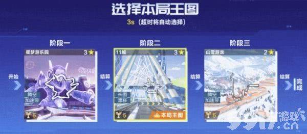 qq飞车手游时空锦标赛需要如何来玩 活动玩法介绍  第1张